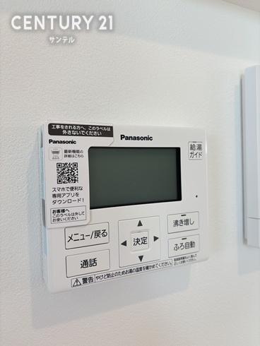 さくらのまち　ハートフルタウン本郷南方