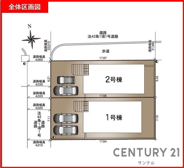 クレイドルガーデン宮崎市小松第7-2号棟　新築戸建