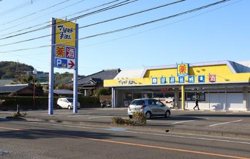 宮崎市生目台西４丁目の中古一戸建て(マツモトキヨシ生目台通り店)
