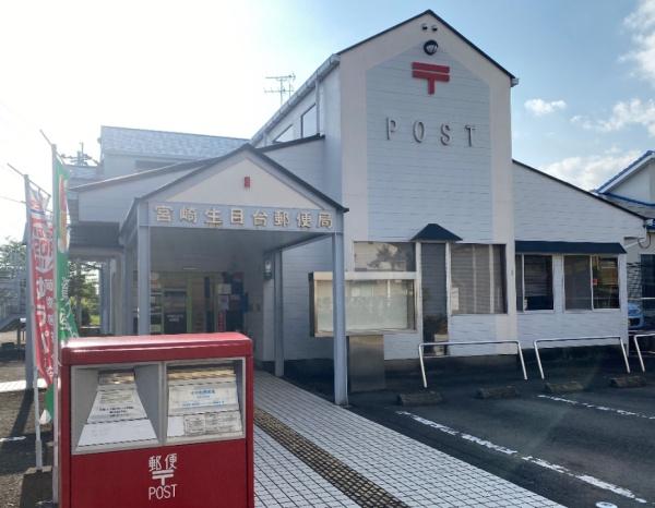 宮崎市生目台西４丁目の中古一戸建て(宮崎生目台郵便局)