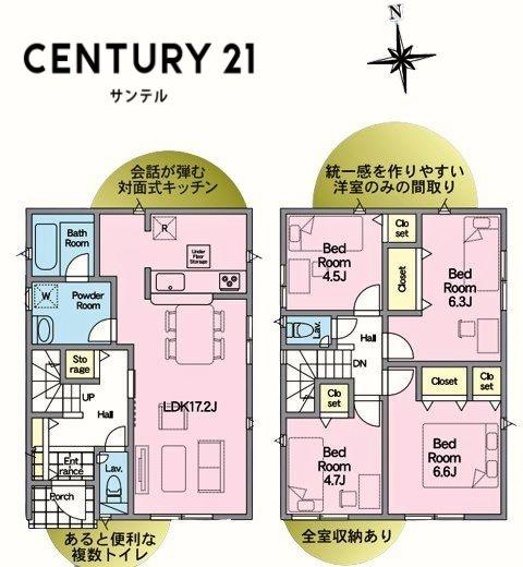 宮崎市小松第9-1号棟　新築戸建