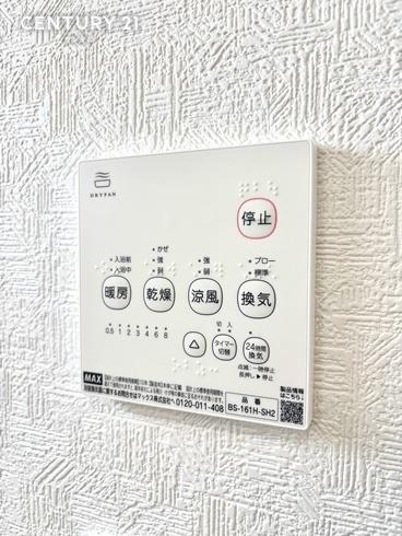 宮崎市中西第8-1号棟　新築戸建