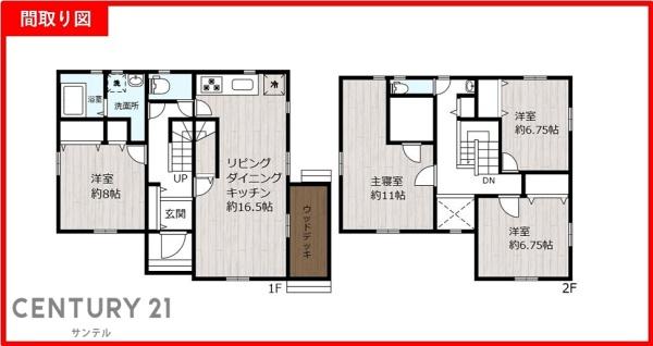 宮崎市東宮１丁目の中古一戸建て