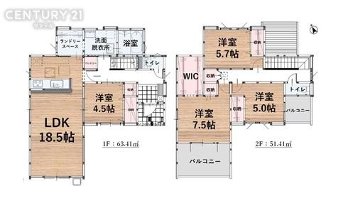 花ヶ島町三反田1期　1号棟