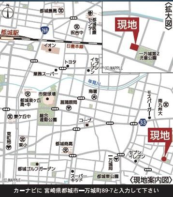 都城市一万城町第3-3号棟　新築戸建