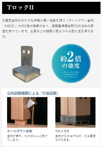 清武町木原　新築戸建　Ａ号棟