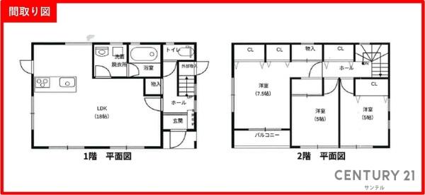 児湯郡高鍋町大字上江の中古一戸建て