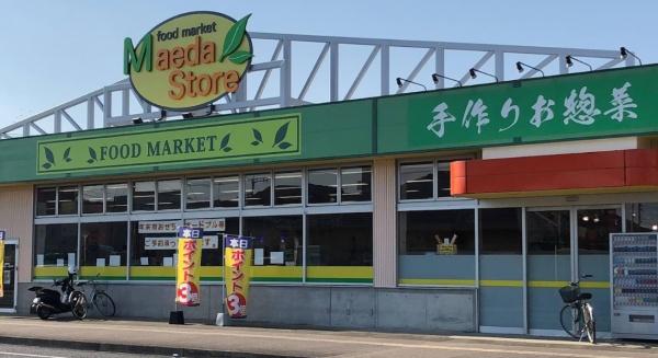 宮崎市潮見町の土地(まえだストアー)