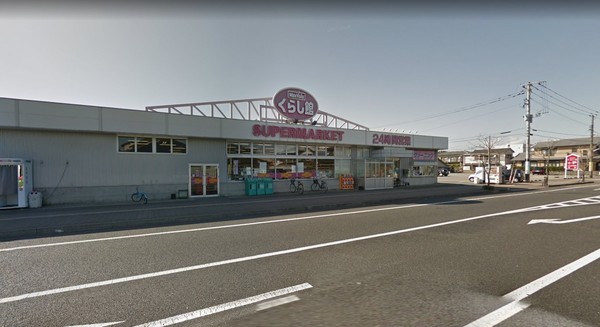 宮崎市潮見町の土地(マックスバリュくらし館潮見店)