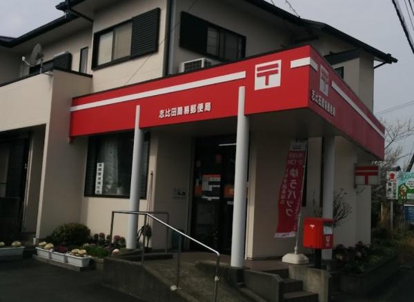 都城市川東1号　新築戸建(志比田簡易郵便局)