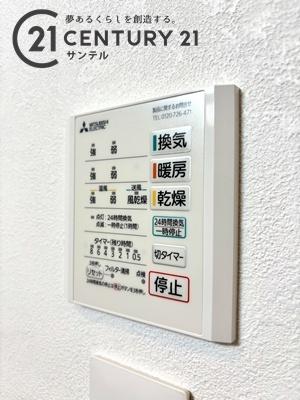 三股町大字蓼池新築戸建　G-11号