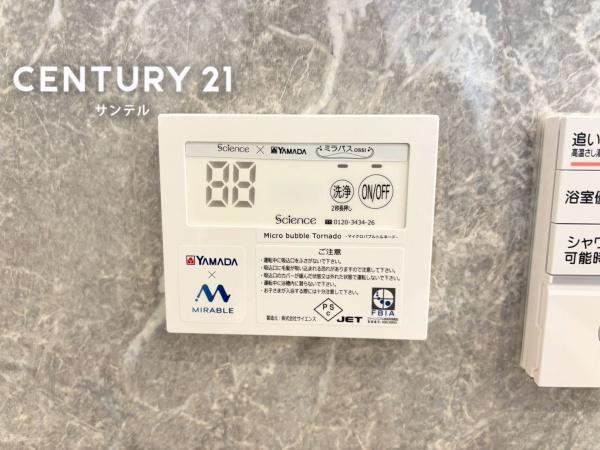 月見ヶ丘新築戸建1号棟