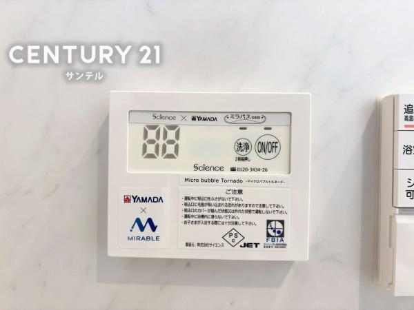 月見ヶ丘新築戸建2号棟