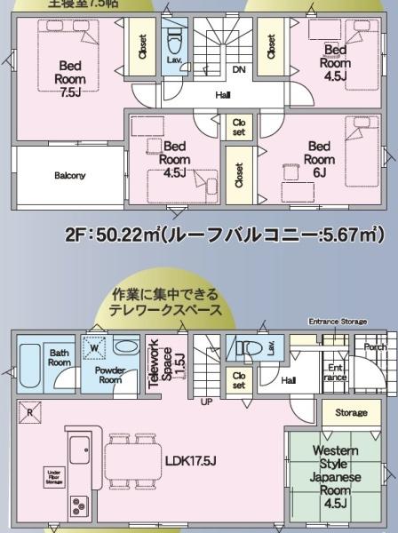恒久新築戸建　第14-8号棟
