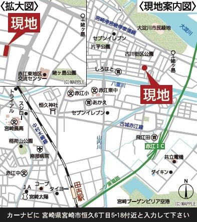 恒久新築戸建　第14-3号棟
