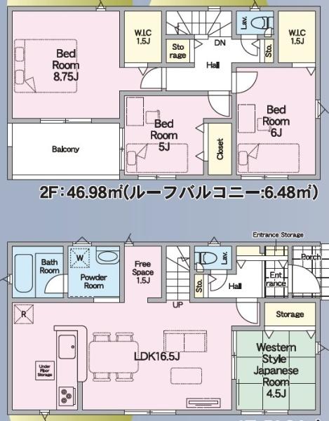 恒久新築戸建　第14-4号棟