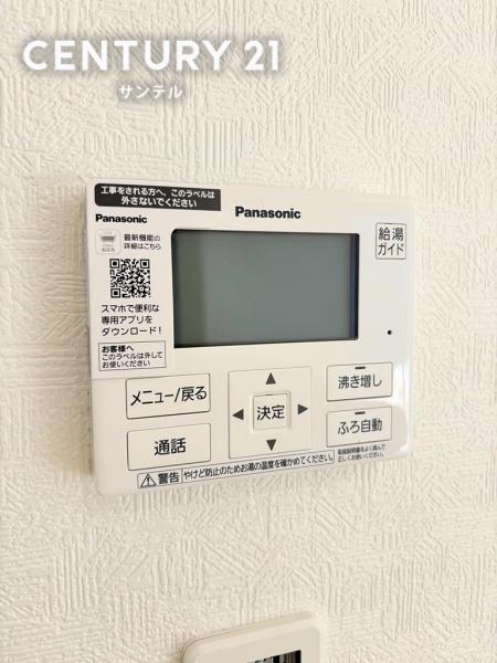 恒久新築戸建　第14-4号棟