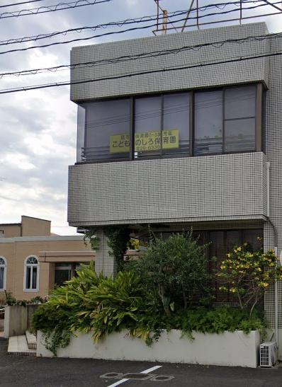 宮崎市大王町の中古一戸建て(こどものしろ保育園)