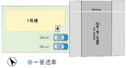 恒久6丁目1期　1号棟