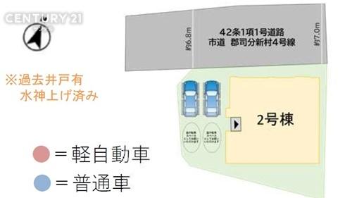 宮崎市大字郡司分1期　2号棟