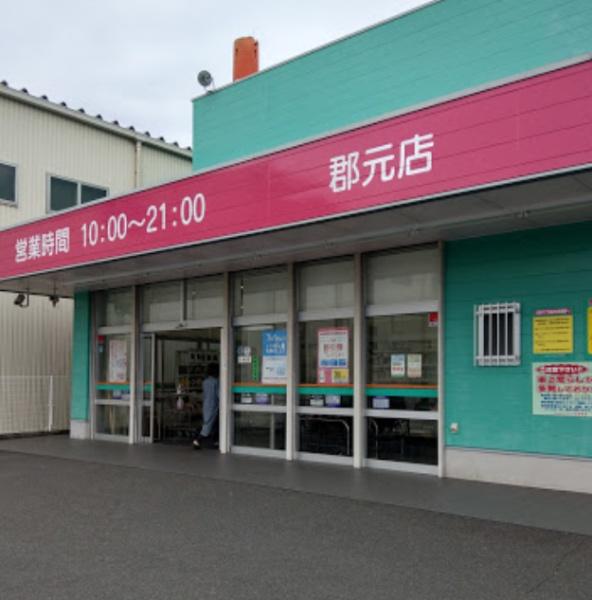 都城市吉尾町の中古一戸建て(ドラッグストアコスモス郡元店)