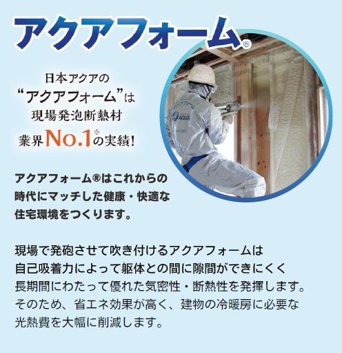 都城市太郎坊町1号棟新築戸建