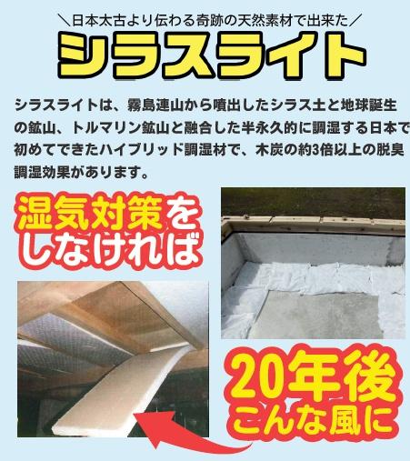 都城市太郎坊町1号棟新築戸建