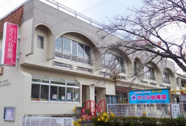 都城市早鈴町新築戸建　A-8号(さくら幼稚園)