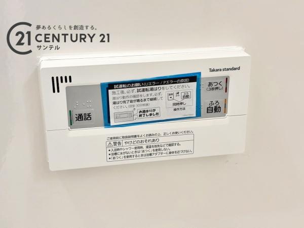 都城市早鈴町新築戸建　A-8号