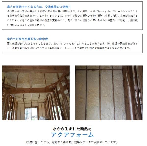 都城市早鈴町新築戸建　A-8号