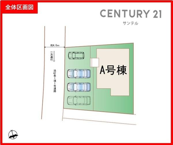 ハートフルタウン宮崎市松橋2丁目117番　新築戸建A号棟