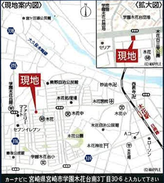 宮崎市学園木花台南第2-1号棟