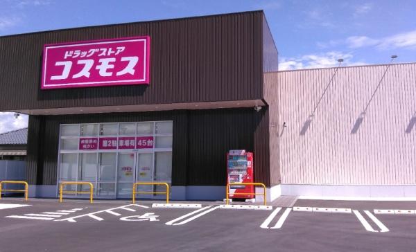 都城市野々美谷町の中古一戸建て(ドラッグストアコスモス志和池店)