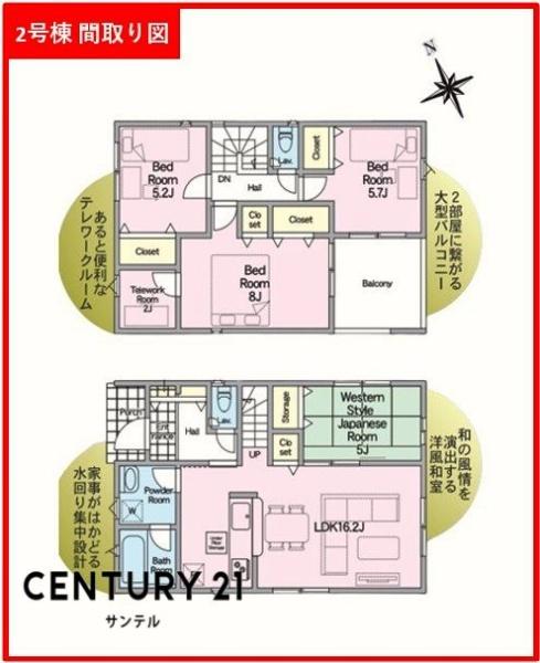 宮崎市天満第1新築戸建　2号棟
