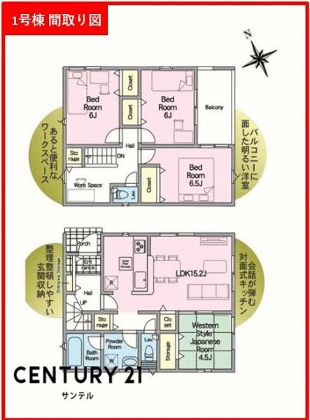 宮崎市天満第1新築戸建　1号棟