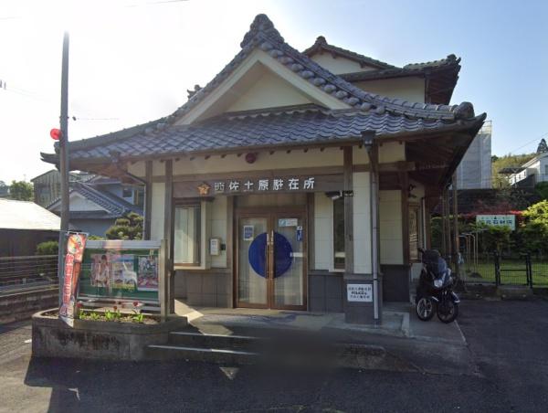 宮崎市佐土原町上田島の中古一戸建て(宮崎北警察署西佐土原駐在所)