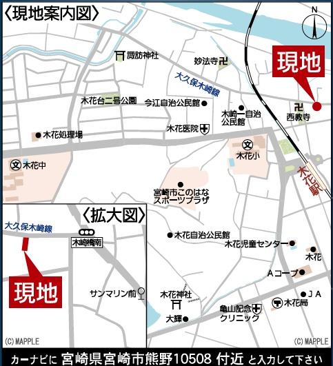 宮崎市熊野　新築戸建　第6-1号棟
