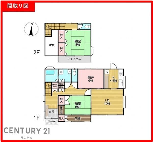 宮崎市学園木花台南３丁目の中古一戸建て