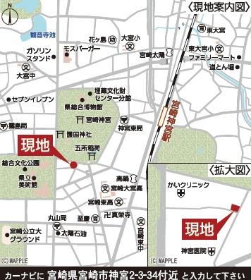 宮崎市神宮　新築戸建　第4-1号棟