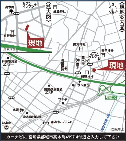 都城市高木町　新築戸建　第2-2号棟