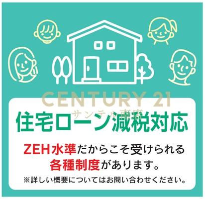 宮崎市月見ヶ丘　新築戸建　Ａ号棟