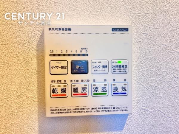 宮崎市月見ヶ丘　新築戸建　Ｂ号棟