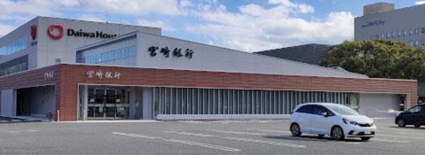 宮崎市吉村町宮ノ前の土地(宮崎銀行東宮崎支店)