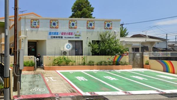大淀2丁目　1号地　新築戸建(江南保育園)