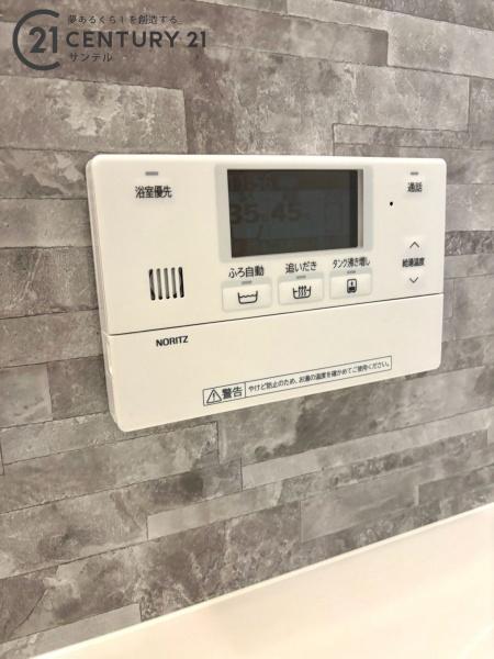 宮崎市大坪町草葉崎の中古一戸建て