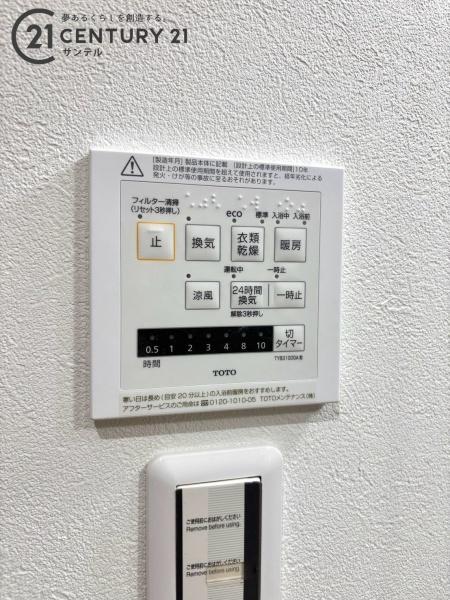 宮崎市大坪町草葉崎の中古一戸建て