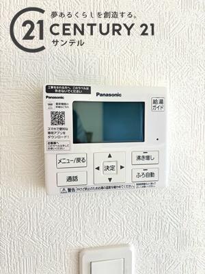 宮崎市学園木花台南第2-1号棟