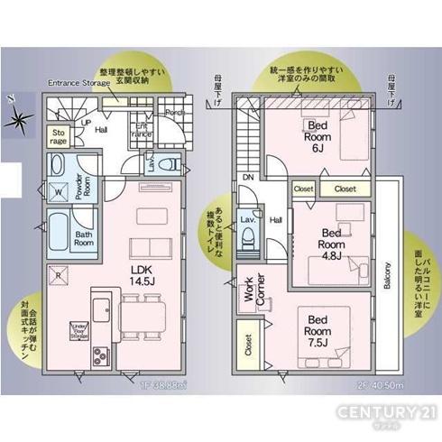 宮崎市大塚町第14-1号棟