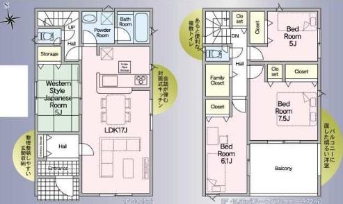 宮崎市島之内第13-1号棟　新築戸建