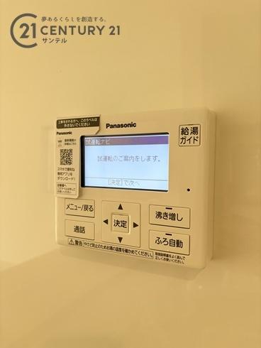 クレイドルガーデン国富町本庄第4-1号棟